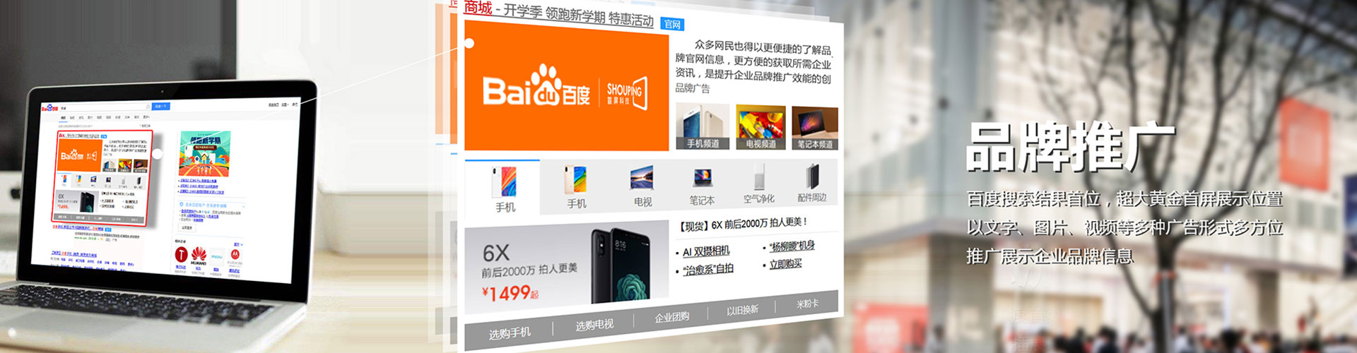 永春sem代理