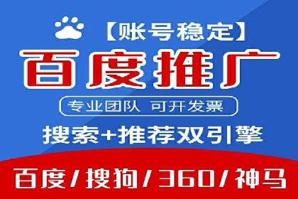 百度广告竞价策略解析与应用案例