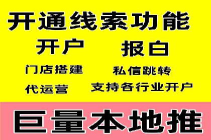 揭秘：成功SEM推广代运营公司案例解析